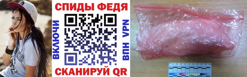 АМФ 98% купить наркотик kraken как войти Называевск