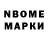 Метадон VHQ Roman Sushko