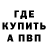 МЕТАДОН белоснежный Mariaan Buys