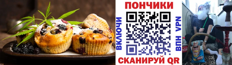 Cannafood марихуана  что такое   mega   Называевск 