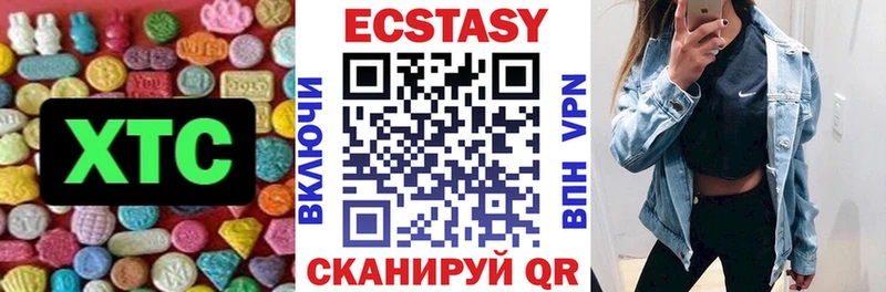 Ecstasy бентли  Называевск 