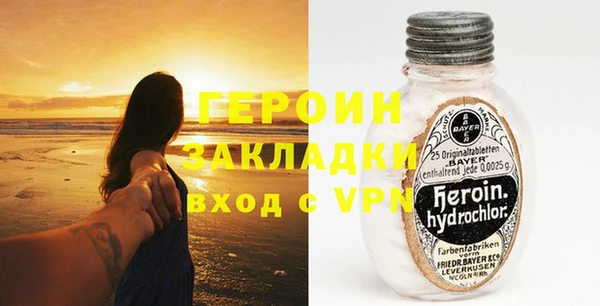 apvp Бронницы