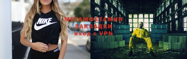 гашиш Бугульма