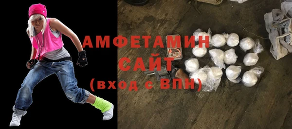 MESCALINE Бородино