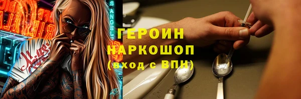 apvp Бронницы
