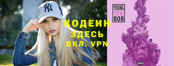 apvp Бронницы