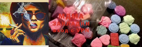 apvp Бронницы