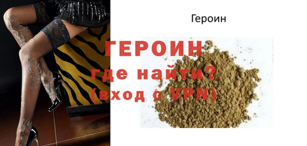 гашиш Бугульма