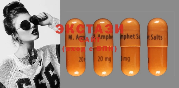 MESCALINE Бородино