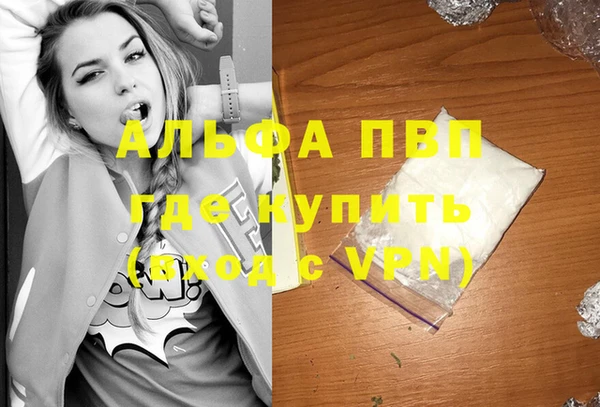 мефедрон Верхнеуральск