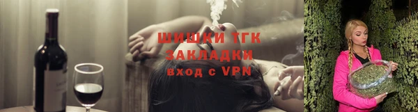 apvp Бронницы