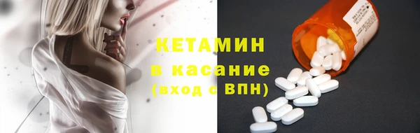 MESCALINE Бородино