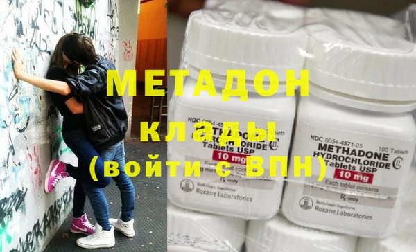 мефедрон Верхнеуральск