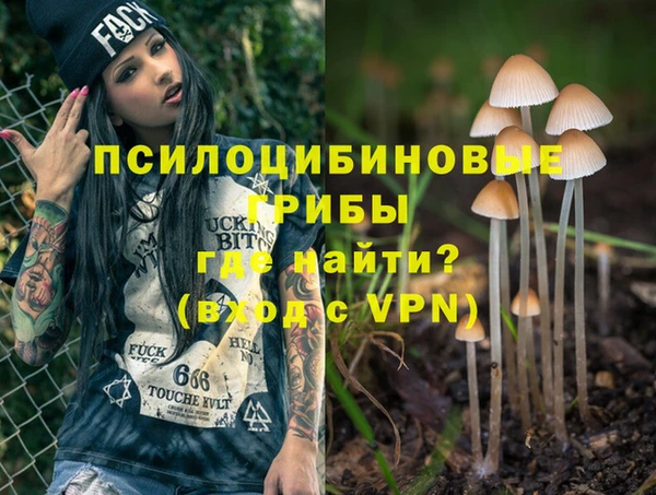 гашиш Бугульма