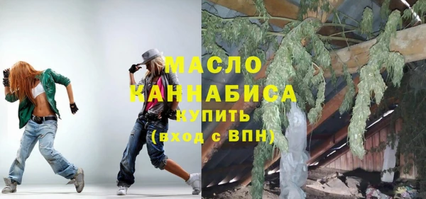 гашиш Бугульма