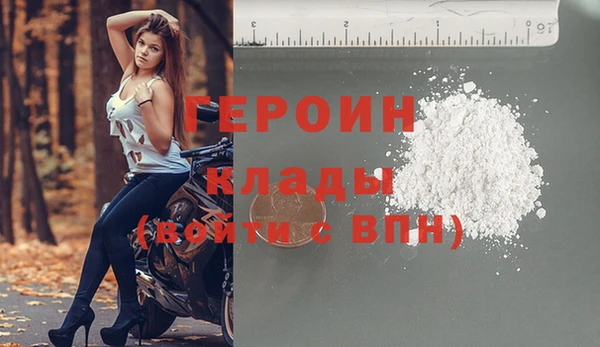 гашиш Бугульма