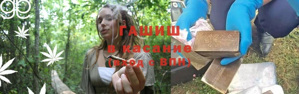 MESCALINE Бородино