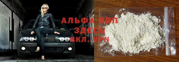 apvp Бронницы