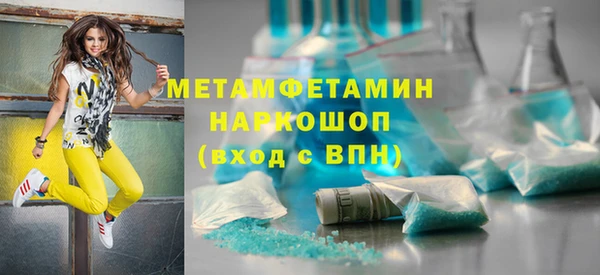 гашиш Бугульма