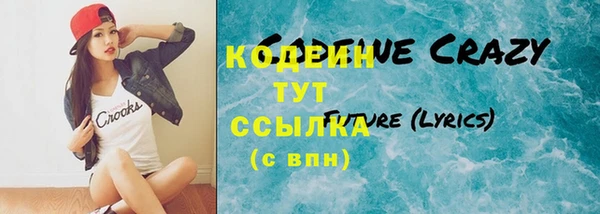 MESCALINE Бородино