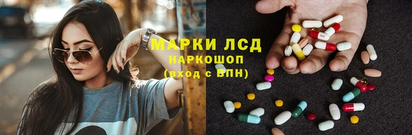 apvp Бронницы