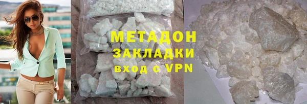мефедрон Верхнеуральск