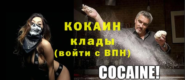 мефедрон Верхнеуральск