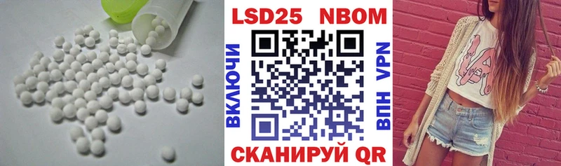 наркотики  Называевск  Лсд 25 экстази кислота 