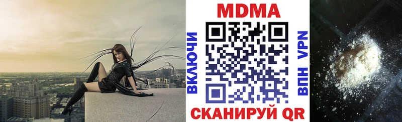 МДМА VHQ  Называевск 