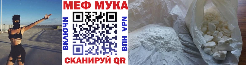 МЯУ-МЯУ VHQ это телеграм Называевск