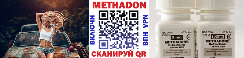 где купить наркотик  Называевск  МЕТАДОН мёд 