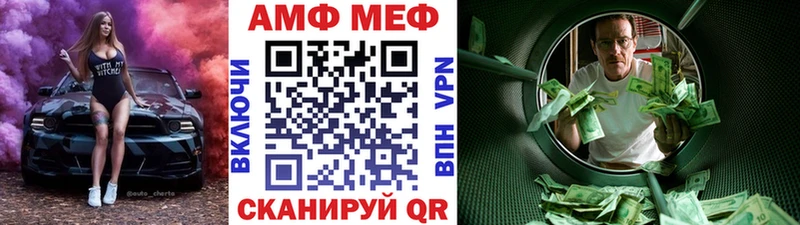МЕТАМФЕТАМИН Декстрометамфетамин 99.9%  МЕГА ССЫЛКА  Называевск  где купить  