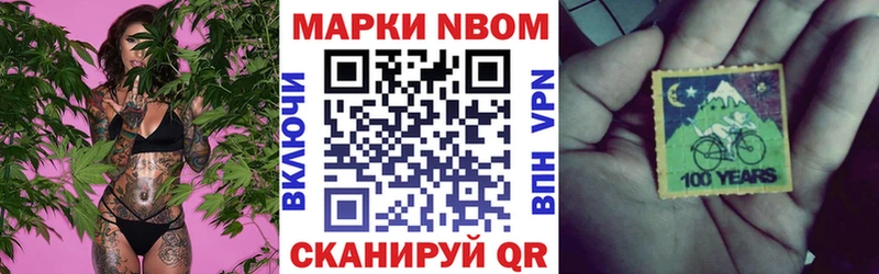 где можно купить наркотик Называевск Наркотические марки 1,5мг