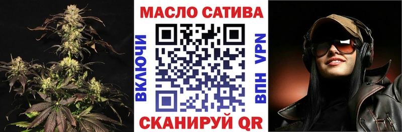 ТГК вейп с тгк  где купить наркоту  Называевск 