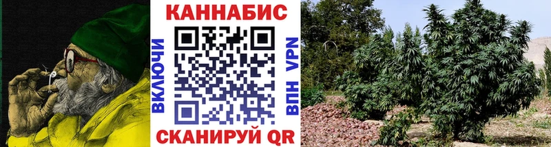 Каннабис LSD WEED  Называевск 