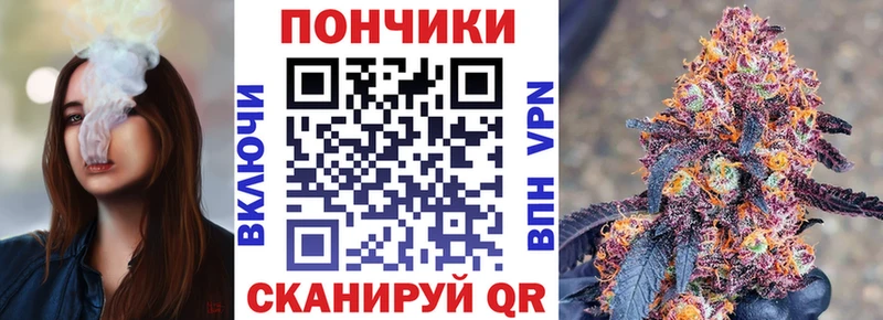 Конопля THC 21% Называевск